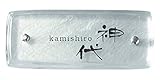 表札 ガラス表札 フュージング AG1-RKL04 戸建 店舗 看板