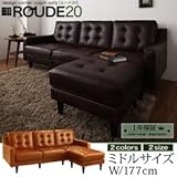 キルティングデザインコーナーカウチソファ〔ROUDE 20〕ルード20　ミドル ダークブラウン 代引不可