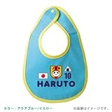 BabyChips にこにこ代表(サッカー男子)(名入れベビースタイ) FREE アクアブルー/イエロー