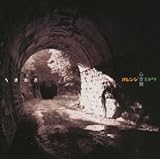 �I�����W�S��ԃ~�h��