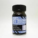 ピアノブラック 希釈済みの塗料シリーズ 50ml ガイアノーツ ラッカー 塗料 DP-01