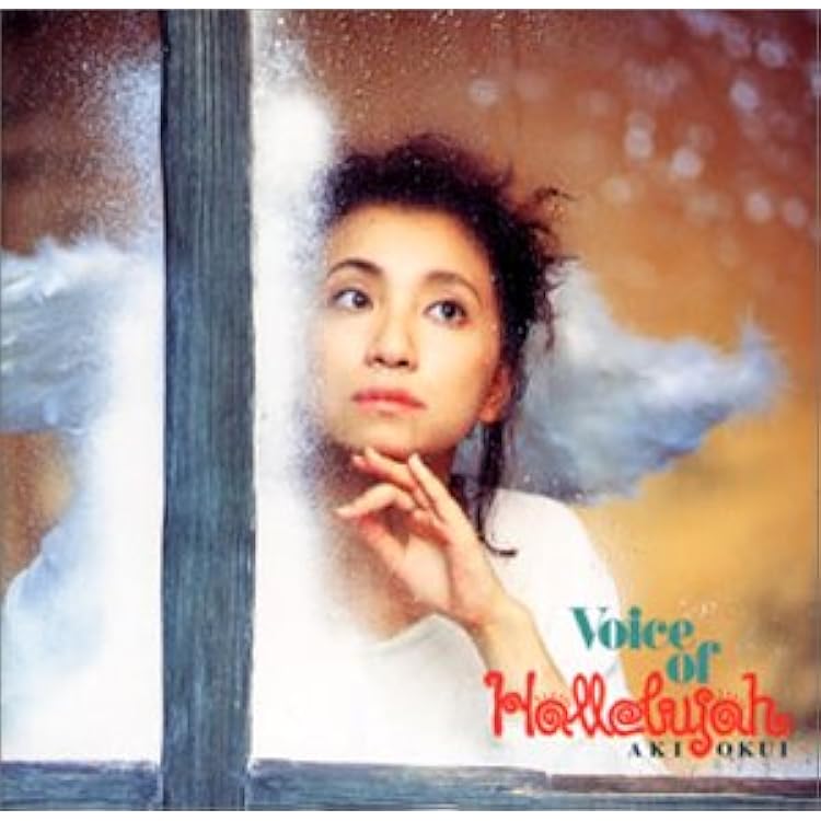 Amazon.co.jp: OPENER - 奥井亜紀: ミュージック