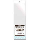 シモジマ ヘイコー 透明 OPP袋 クリスタルパック ヘッダー付 7×22cm 100枚 H7-22 006747300