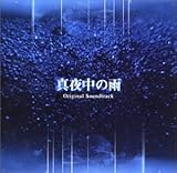 �u�^�钆�̉J�v�I���W�i���E�T�E���h�g���b�N