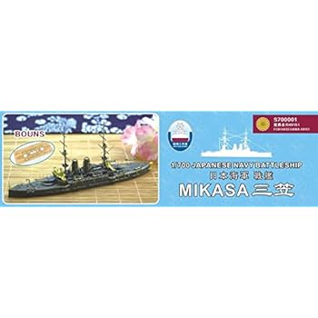 1/700 日本海軍戦艦 三笠 スーパーエッチングセット