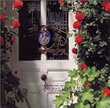 ���[�c�@���g�̂��镔��