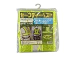 キャプテンツール セーフティーベスト ショルダータイプ 黄テープ SFT-SY