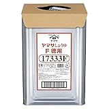 ヤマサ 徳用しょうゆ 18L天パット缶(無添加)