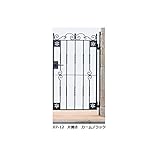 YKK ap　シャローネシリーズ　トラディシオン門扉3型　08-12　門柱・片開きセット 　アイアンブラウン