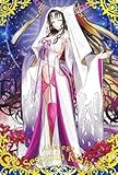 Fate/Grand Order ツインウエハース 特別弾 2025 [10.アルターエゴ/殺生院キアラ](単品)バンダイ※カードのみです。お菓子は付属しません。