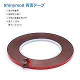 Shinymod 強力両面テープ 凸凹面用 アクリルフォーム 防水用　超強力　粘着 接着剤 多用途 屋内・屋外用 厚み0.3mm, 長さ20m (5mm)