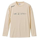 プギャー あのaaどこ