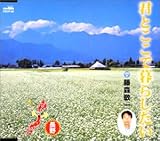 �N�Ƃ����ŕ�炵����