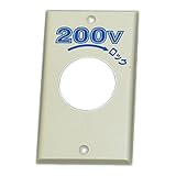 アメリカン電機 コンセント用 エンプラプレート40.5 200V 引掛大穴用 1161N-200