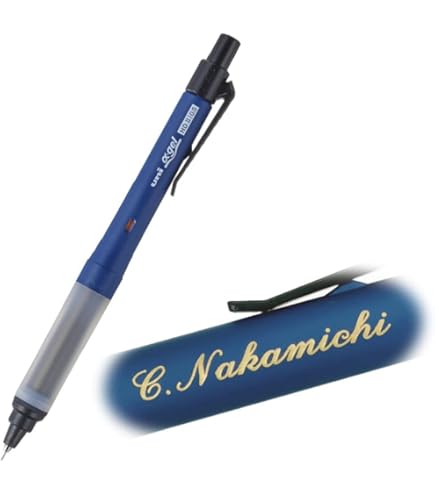 Amazon.co.jp: 名入れ シャープペン 三菱鉛筆 クルトガ