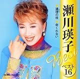 ����l�q�x�X�g16