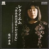 ���N�C�G���u�������̗܂������ɂ��ށv�`�Ê֗T����i�W