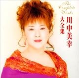 ちょうちんの花の歌詞 川中美幸 Oricon News