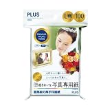 プラス 写真用紙 超きれいな写真専用紙 L判 100枚 IT-100L-PP 【まとめ買い3冊セット】