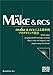 入門MAKE&RCS―make&rcsによる効率的プログラミング技法