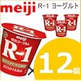 明治ヨーグルトR-1（食べるタイプ）112g×12個