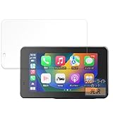 FILMEXT フィルム BOIFUN 5インチ バイク用スマートモニター MT04 用 保護フィルム ブルーライトカット フィルム 超透明