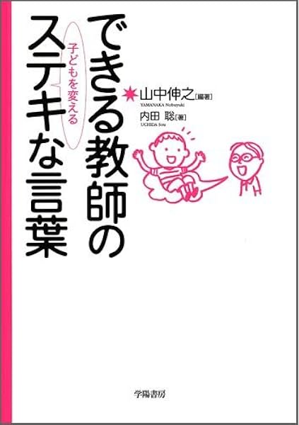 素敵 な 言葉 綺麗な言葉遣いは大人の女性のマナー 美しい言葉遣い 話し方のコツ 女性の転職 All About