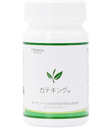 Amazon | 【煎茶 タブレット 300粒] カテキン緑茶 egcg カテキン 緑茶