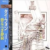 ����ׂ��Î�