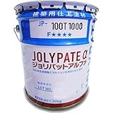 ジョリパットアルファJP100(新色対応)T1702