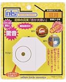 日本ロックサービス 音嫌い3号 小箱5個入り