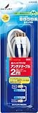 DXアンテナ テレビ接続用同軸ケーブル(2m) ホワイト ×2個 4JW2A2B
