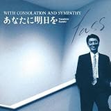 ���Ȃ��ɖ�����