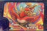 フレンダ ホウオウ タグ 第2弾 スーパートレジャー 【☆5】 2-2-003