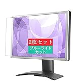 2枚 Sukix ブルーライトカット フィルム 、 BENQ FP241W 24インチ ディスブレ モニター 向けの 液晶保護フィルム ブルーライトカットフィルム シート シール 保護フィルム（非 ガラスフィルム 強化ガラス ガラス ） 修繕版