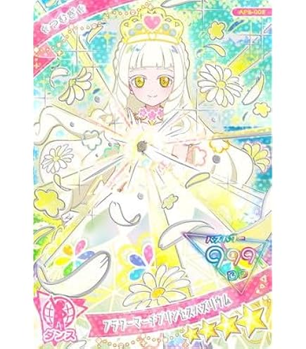 アイプリ　つむぎ フラワーマーチバズリウムシークレットフレンズ∞ マルイ まとめ アイプリ マルイ つむぎ フラワーマーチバズリウムシークレット