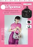 LESPORTSAC COLLECTION BOOK MULTI BOX/STRAWBERRY PATCH (宝島社ブランドブック)