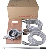 アクアシステム:アクアシステム ハンドダイヤフラムポンプ 非常用セット KT-HDOS-32ALB 型式:KT-HDOS-32ALB