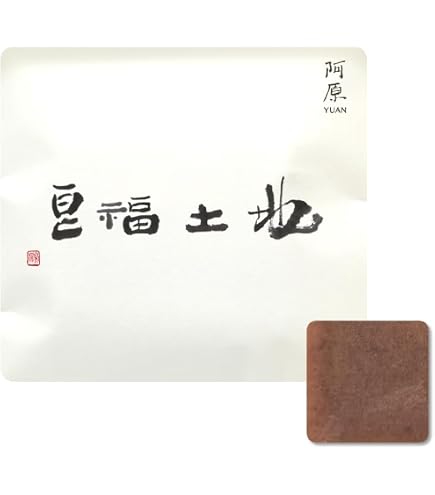 Amazon | 阿原 YUAN ユアンソープ ミニサイズ 左手香 パチョリソープ