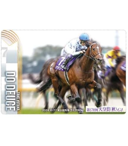 Amazon.co.jp: 【No.2-006.オグリキャップ 第35回有馬記念(GI