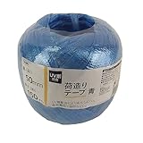 カインズ(CAINZ) UV剤配合 荷造りテープ 幅50mm 長さ150m 青 ブルー 劣化しにくい 結束 紐 梱包 ビニール紐 荷造りひも