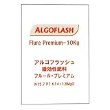 アルゴフラッシュ フルールプレミア 元肥 10kg 業務用 アルパティオ タ種代不
