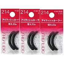 Amazon | 資生堂 2個セット アイラッシュカーラー213 | Shiseido