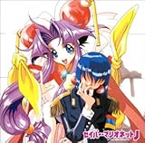 SM�K�[���Y �Z�C�o�[�E�}���I�l�b�gJ ���V���[�Y�u���]�ˏ�̉��������v