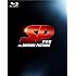 SP 野望篇(特別版 / Blu-ray)
