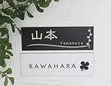 ネームプレート　ナチュラルデザイン表札　マンション 表札　玄関