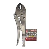 iHelp ロッキングプライヤー175mm IH-42