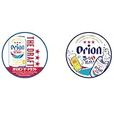 オリオンビール orion オリオン ステッカー 10cm セット 定番 人気 シール 沖縄 お土産 オリジナルステッカー付 (2枚セット(カートン 乾杯))