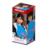 YUIRA(日本国内ブランド) KMPホール 美園和花 [ローション付き] オナホ オナホール アダルト アダルトグッズ