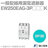 富士電機 EW250EAG-3P225K EWシリーズ 一般配線用漏電遮断器 (定格電流400A・3E3P) NN